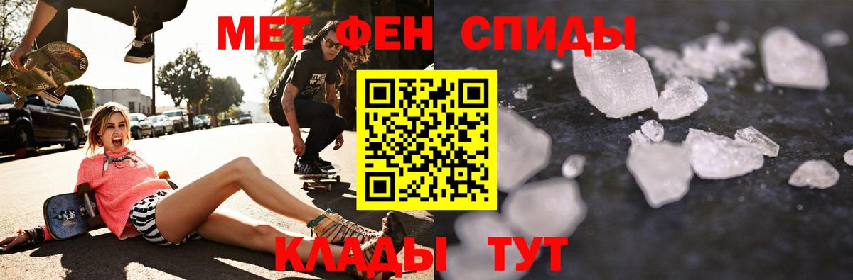 Чусовой  АМФЕТАМИН Розовый  дарк нет как зайти  Вход с VPN  Амфетамин  АМФ 