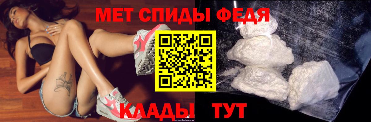 АМФЕТАМИН Розовый Чусовой