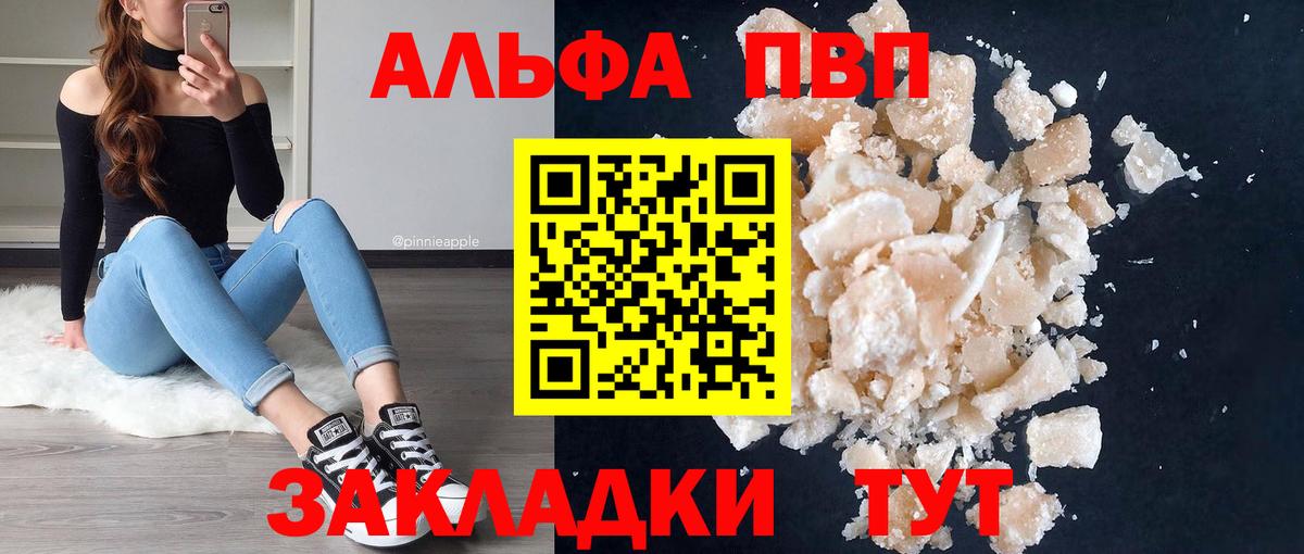  Кокаин Чусовой