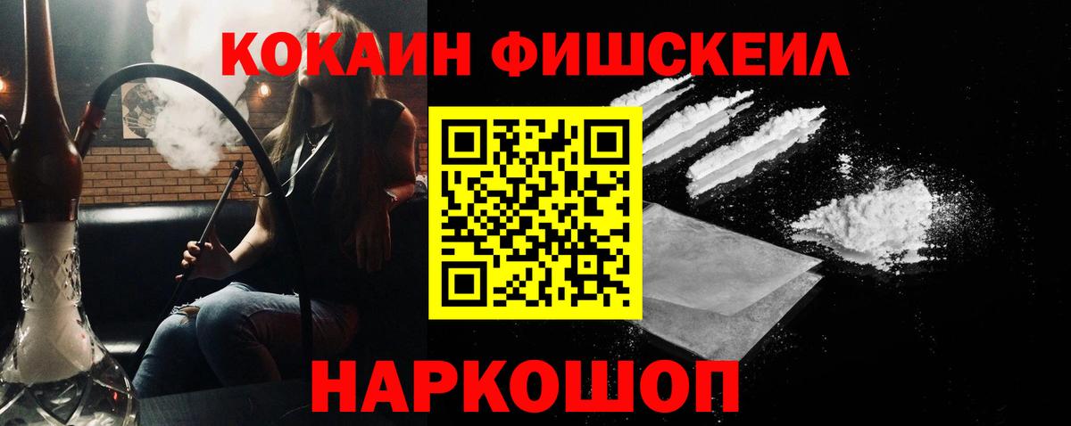 КОКАИН 98%  Кокаин  Вход с VPN  закладка  Кокаин Эквадор  Чусовой 