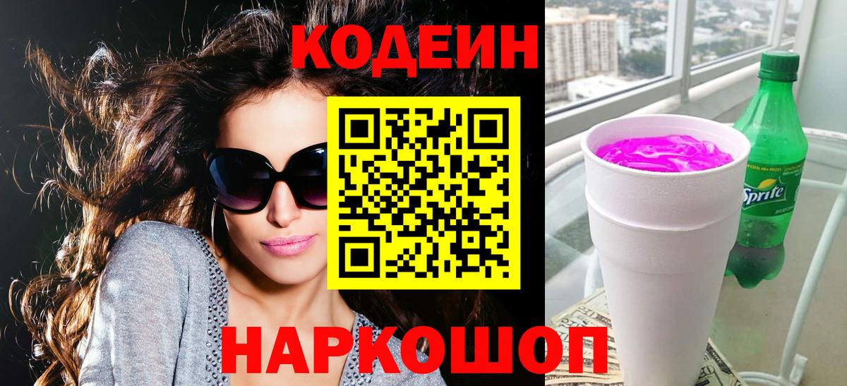 Меф кристаллы  ГАШИШ  NBOMe  Чусовой  Вход с VPN  A PVP СК кристаллы  АМФЕТАМИН   Канабис  ГАШИШ  КОКАИН 