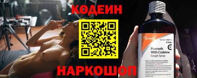 ешки Славянск-на-Кубани