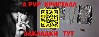 ешки Славянск-на-Кубани