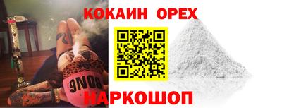 ешки Славянск-на-Кубани