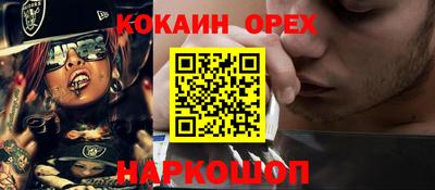 круглые Славгород