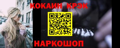 бутик Сланцы