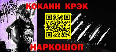 бутик Сланцы