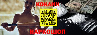бутик Сланцы