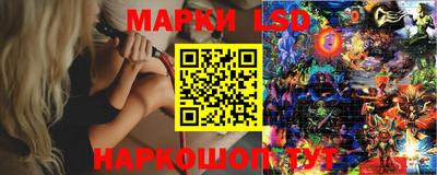 бутик Сланцы