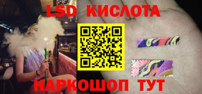 бутик Сланцы