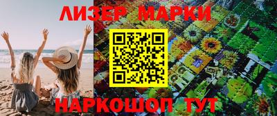 круглые Славгород