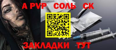 круглые Славгород