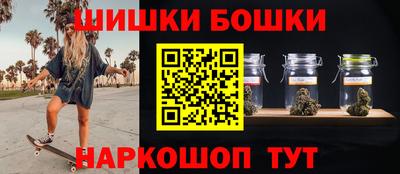бутик Сланцы