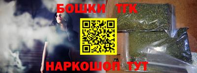 бутик Сланцы