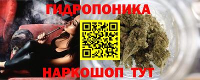 бутик Сланцы