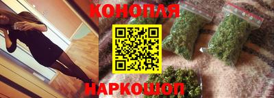 ешки Славянск-на-Кубани