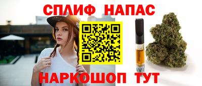 ешки Славянск-на-Кубани
