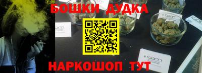 бутик Сланцы