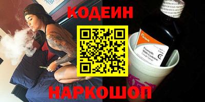 ешки Славянск-на-Кубани