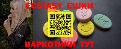 бутик Сланцы