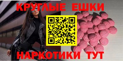 круглые Славгород