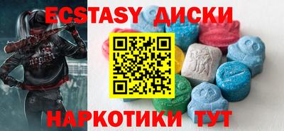 круглые Славгород