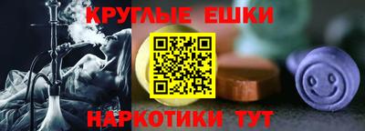 круглые Славгород