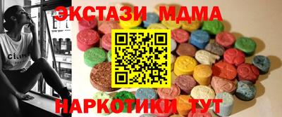 бутик Сланцы