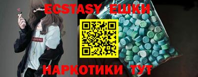 бутик Сланцы