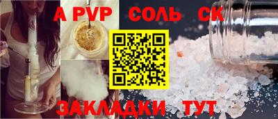 круглые Славгород