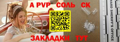 ешки Славянск-на-Кубани