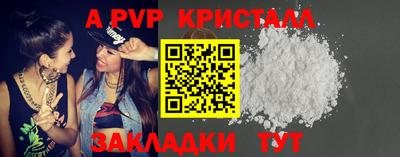 ешки Славянск-на-Кубани