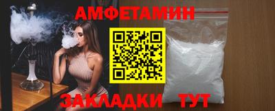 бутик Сланцы