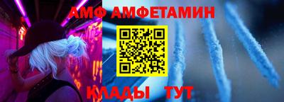 ешки Славянск-на-Кубани
