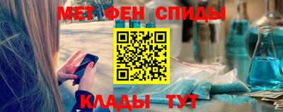 ешки Славянск-на-Кубани