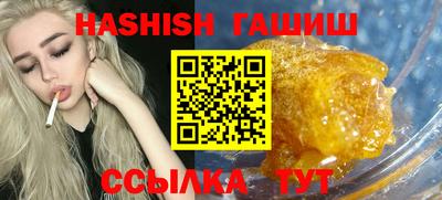 бутик Сланцы