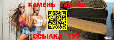 ешки Славянск-на-Кубани