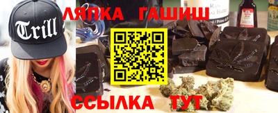 ешки Славянск-на-Кубани