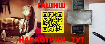 бутик Сланцы