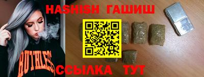 бутик Сланцы