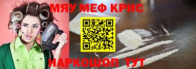 ешки Славянск-на-Кубани