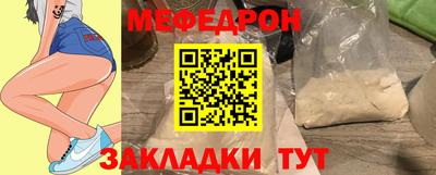 бутик Сланцы