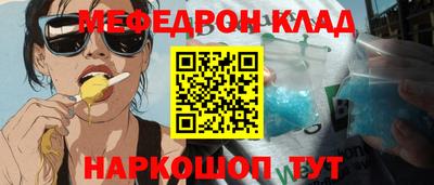 бутик Сланцы