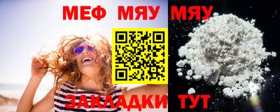 круглые Славгород