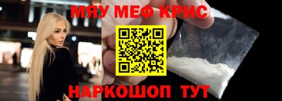 ешки Славянск-на-Кубани