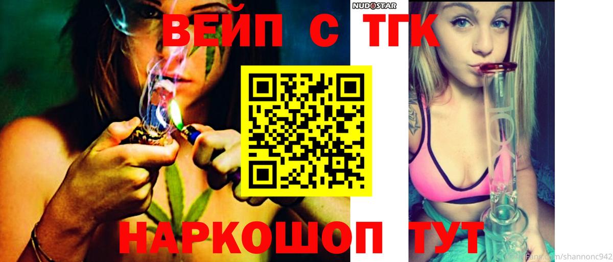 Дистиллят ТГК концентрат Чусовой