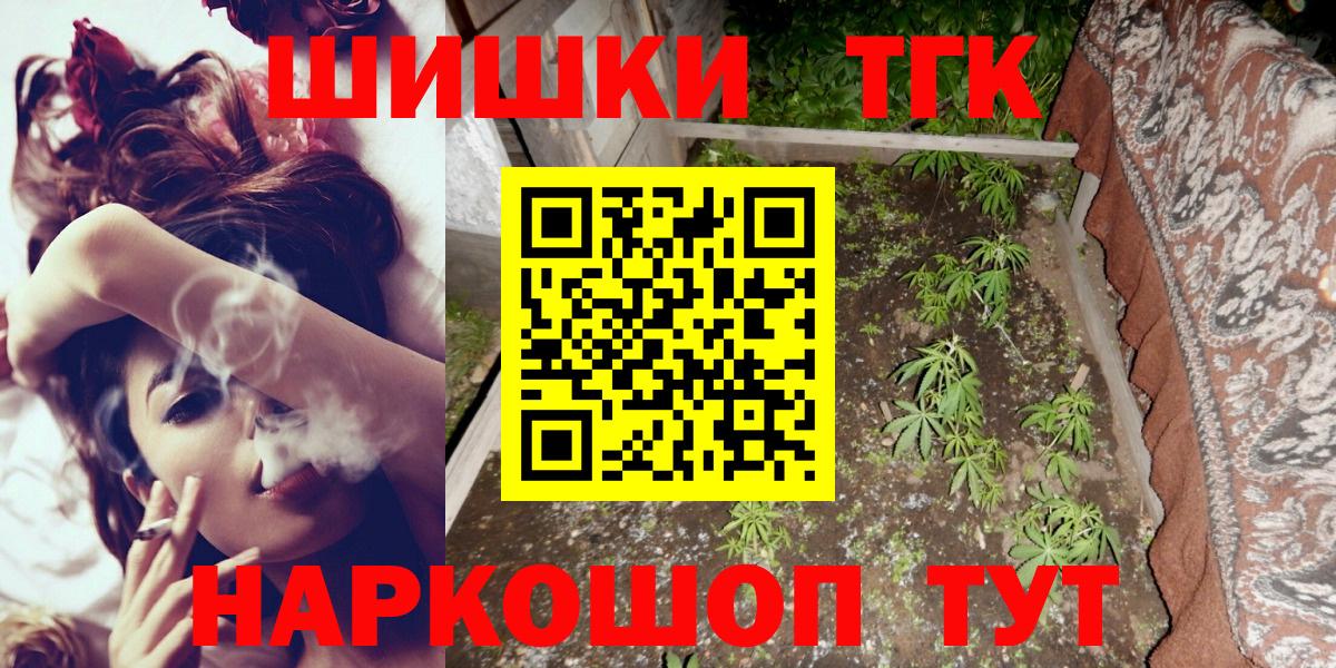 Шишки марихуана гибрид Чусовой