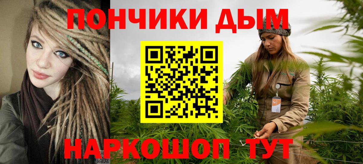 Марихуана индика  Конопля AK-47  Чусовой  Шишки марихуана OG Kush  Вход с VPN 